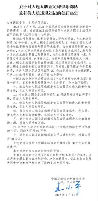 《曼彻斯特晚报》撰文谈及了曼联和利物浦的比赛。